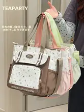 春にぴったり！可愛い少女向けのバイカラートートバッグ【大容量・肩掛け・斜め掛け】