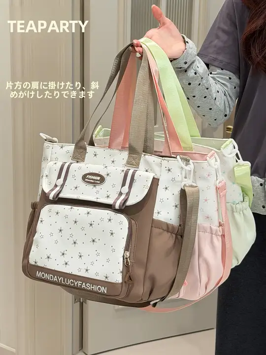 春にぴったり！可愛い少女向けのバイカラートートバッグ【大容量・肩掛け・斜め掛け】