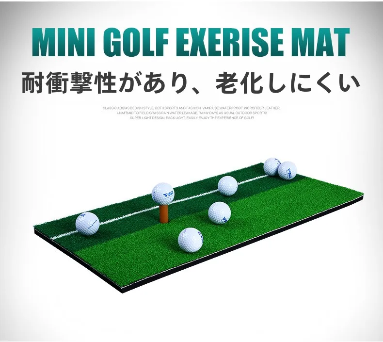 室内ゴルフ素振りの場所選びで迷うなら、この1つのマットが解決する理由は？