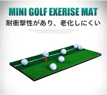 ゴルフ打撃マット 屋内練習 用 家庭用 マット
