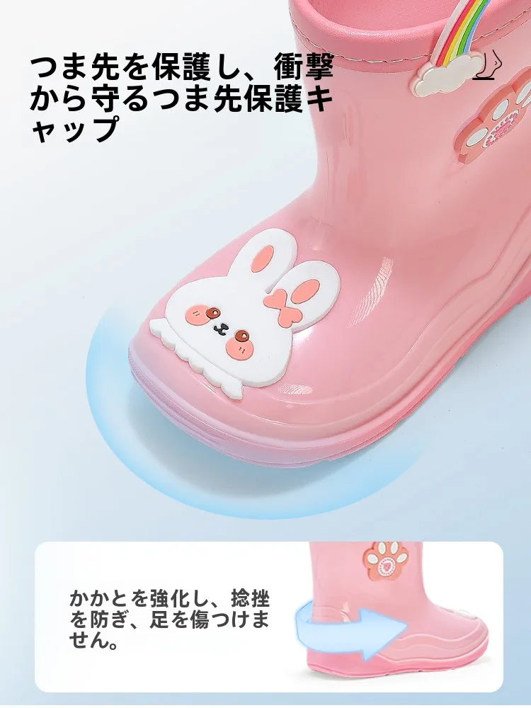 子供用レインブーツ：滑り止めと内蔵インソールで四季対応の安心感を実現