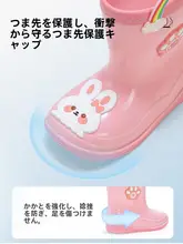 レインブーツ キッズ ガールズ 着脱式 保温インナー 滑り止め 防水 オールシーズン