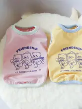春夏用 可愛い小熊デザインの犬服【小型犬用・柔らかい素材】