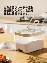 スーボー 圧密保存米粉容器【食品グレード・密閉型・防湿・虫防止】