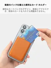 MagSafe対応のレザー折りたたみカードホルダー【iPhone各モデル対応】