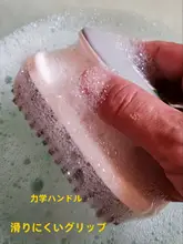 業務用硬毛ブラシ【滑り止め付き・靴や衣類用・多機能プラスチック製】