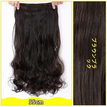 女性用 ロングウィッグ 一体型 無痕 ロングカール 大波浪スタイル【ファッション・インビジブルタイプ】