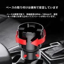 大容量 車内水筒収納バッグ【飲料ホルダー・保温ボトル固定】