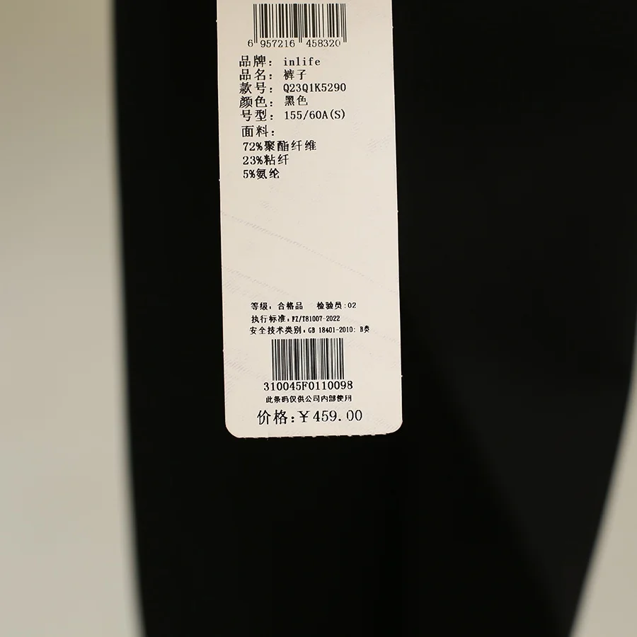 通勤の疲れを和らげる、春の1着はこれで決める？