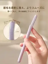 グディ眉毛カミソリ【安全設計・女性用・眉毛カットセット・美容院向け】