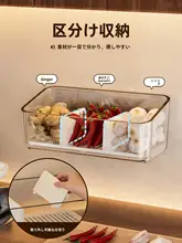 多機能調味料収納ボックス【分格デザイン・壁掛け式】