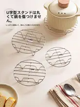 食品級ステンレス製蒸し器用小型スタンド【内鍋用・多用途】