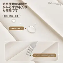 穴あけ不要の玄関用間仕切りカーテン【折りたたみ式・リビング用・寝室の仕切り】