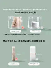 茶繊維製圧縮フェイスマスク【超薄型・使い捨て・サロン用水療】