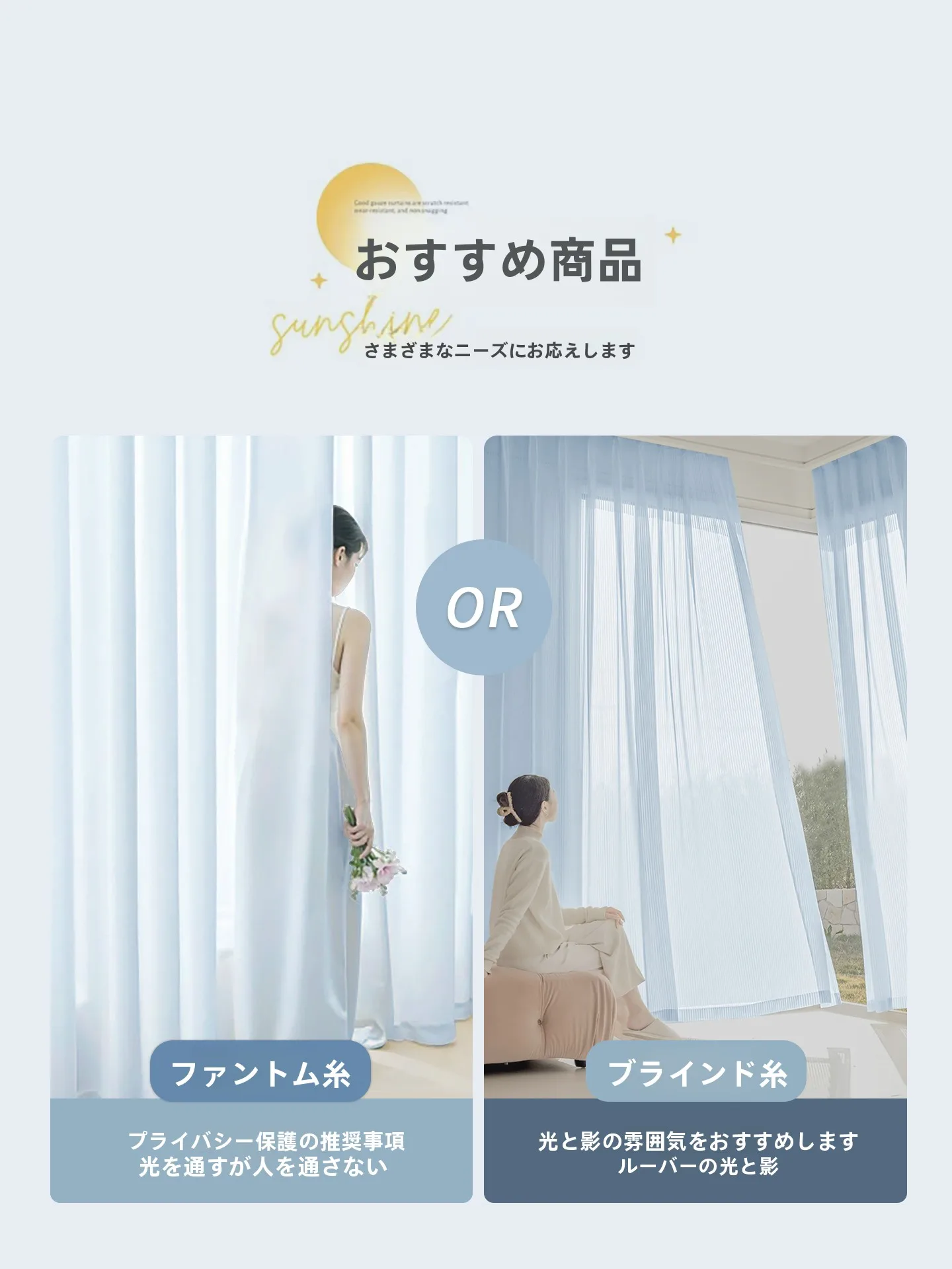 光るカーテンを導入する前に知っておくべき5つのポイントは？