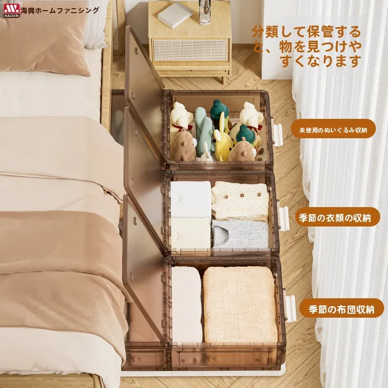 1畳の狭い部屋でウォークインクローゼットを実現するには？平型収納ボックスが救うリアルな使い方