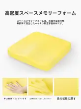 シートクッション 低反発ウレタン 厚手 美尻 骨盤サポート 通気性 オフィスチェア 学生 長時間使用