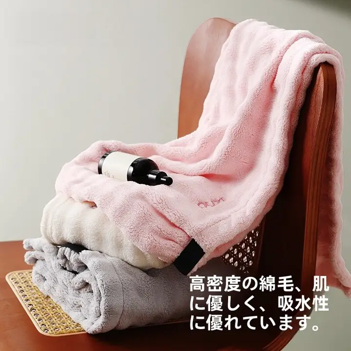極上の柔らかさ！速乾珊瑚絨ドライヘアキャップ【吸水性抜群・家庭用】