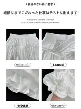 白色花苞デザインのハイウエストショートパンツ【夏用・可愛いリボン付き・ボリューム感のあるスカートパンツ】（セットアップ対応）