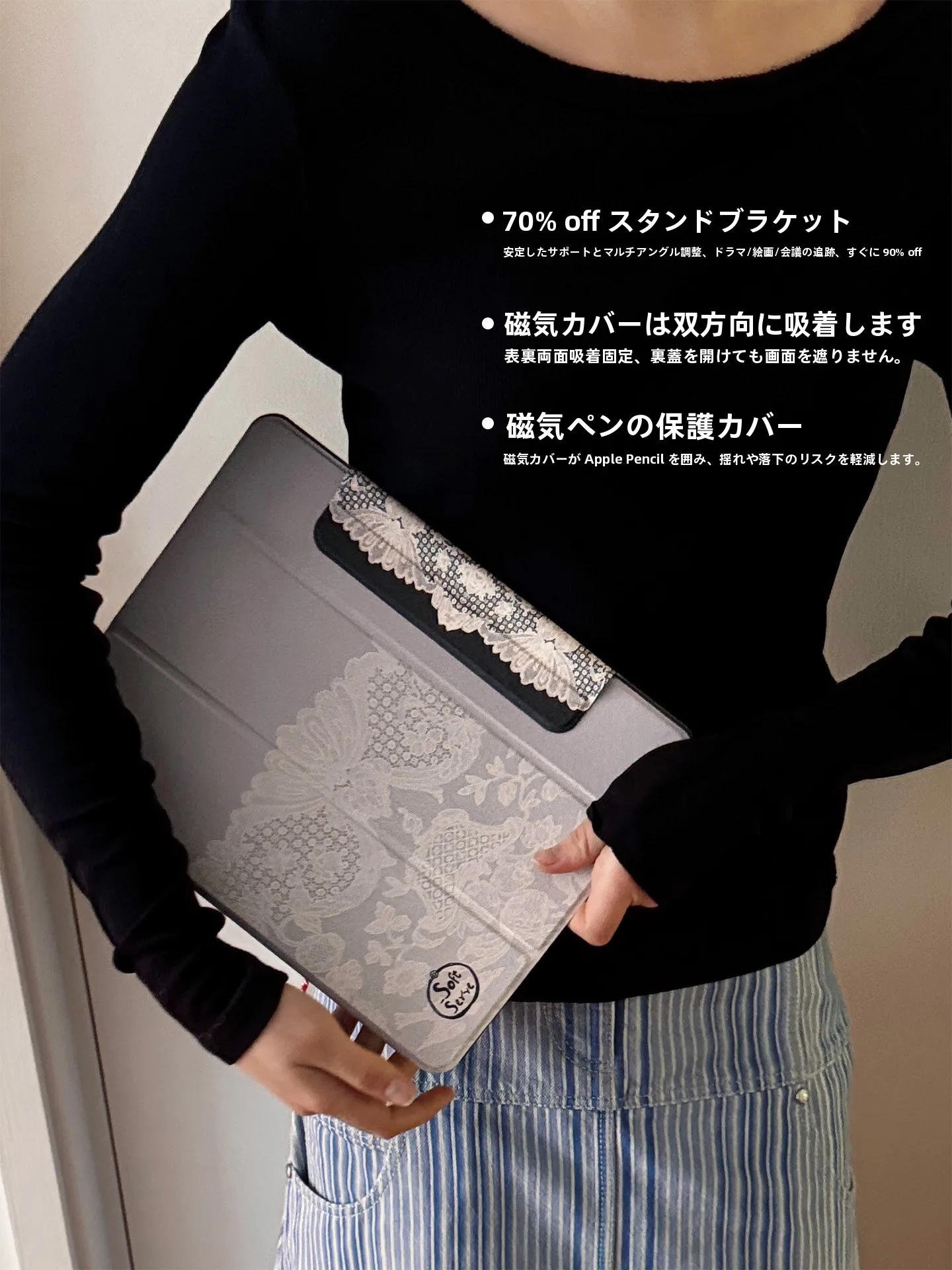 軽いiPadケースは持ち運びに便利？それとも重いケースの方が安心なのか？