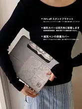 可愛いデザインのiPadケース【天馬と黒猫のイラスト・マグネット付き・レトロスタイル・持ち運び便利】
