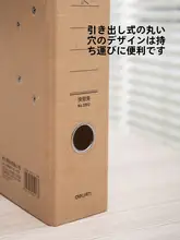 バインダー A4 2穴 クラフト 書類整理