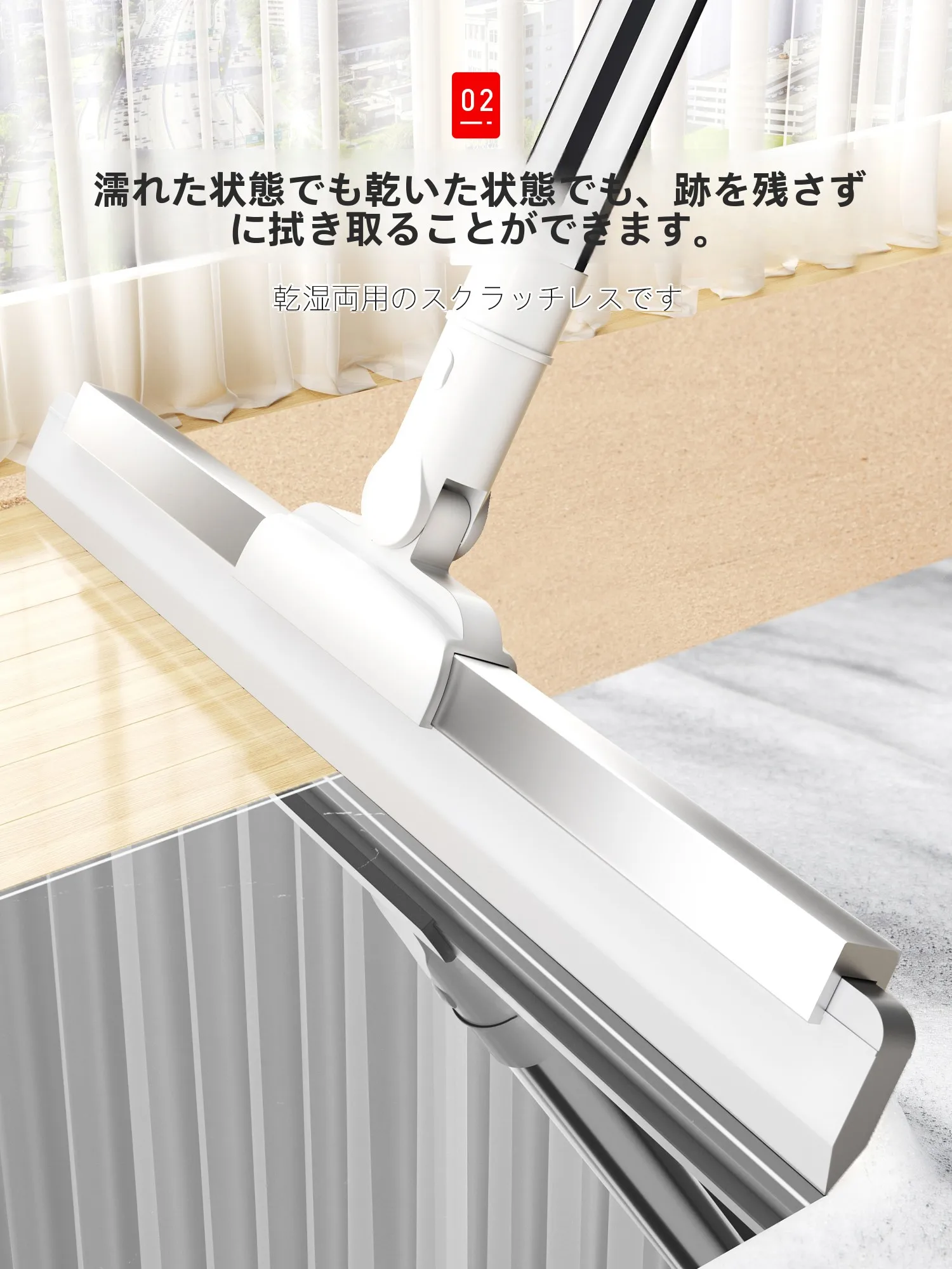 モップクリーナーを選ぶべきタイミングは？実は「使い勝手」が鍵です