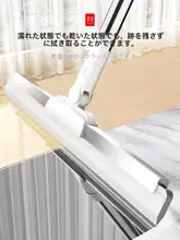 日本製 マジックモップ【家庭用・フロアクリーナー・シリコンブラシ・お掃除グッズ】
