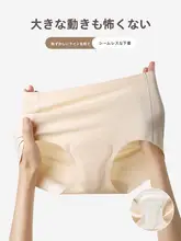 スポーツ用 無縫ラインのインナーショーツ【弾力性・透湿・抗菌・ヒップアップ機能】