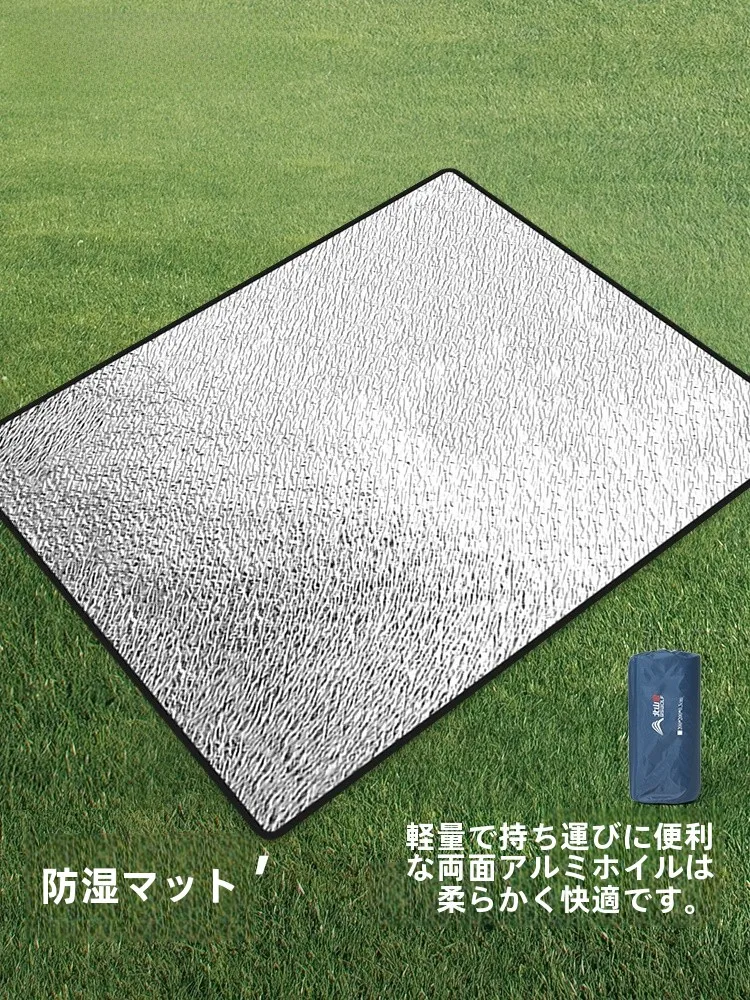 キャンプ道具を節約調達｜実際に使ってみた結果　アルミマットの快適さと選び方