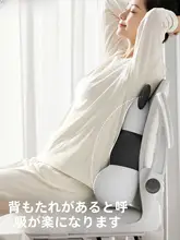 快適な腰のサポート！オフィス用腰当て【座椅子用・長時間座位対応】