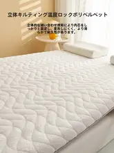 冬季用厚手牛乳パイルマットレスパッド【保温・羊羔毛・快適な寝心地】
