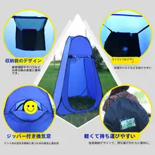 全自動設営可能なアウトドア用シャワーテント【簡易更衣・移動式トイレ・釣り・バードウォッチング  ・撮影用】