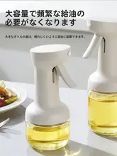PAE オイルスプレー ミスト噴射 液漏れ防止 油だれ防止 食品グレード素材 キッチン用 家庭用 エアフライヤー用