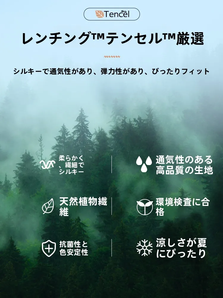 極上の柔らかさを実現するリネン混デニムパンツ【九分丈・スリムフィット】