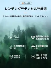 極上の柔らかさ！快適なリネン混デニムパンツ【九分丈・スリムフィット】
