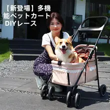 ペット用折りたたみ式キャリーカー【中小型犬・猫対応・軽量・便利な外出用】