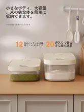 防虫・防潮機能付き 密封米保存容器【食品級・家庭用】