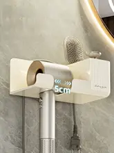 穴あけ不要！壁掛けヘアドライヤースタンド【バスルーム用・省スペース・シンプルデザイン】