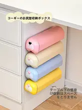 デスク下 引き出し 収納ケース 隠し 仕切り付き 吊り下げ クローゼット 小物整理 下着 ソックス 髪飾り 一人暮らし 自宅用