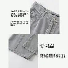 ブルーのフレアジーンズ【リサイクル素材・ストレート・夏用・女性用】