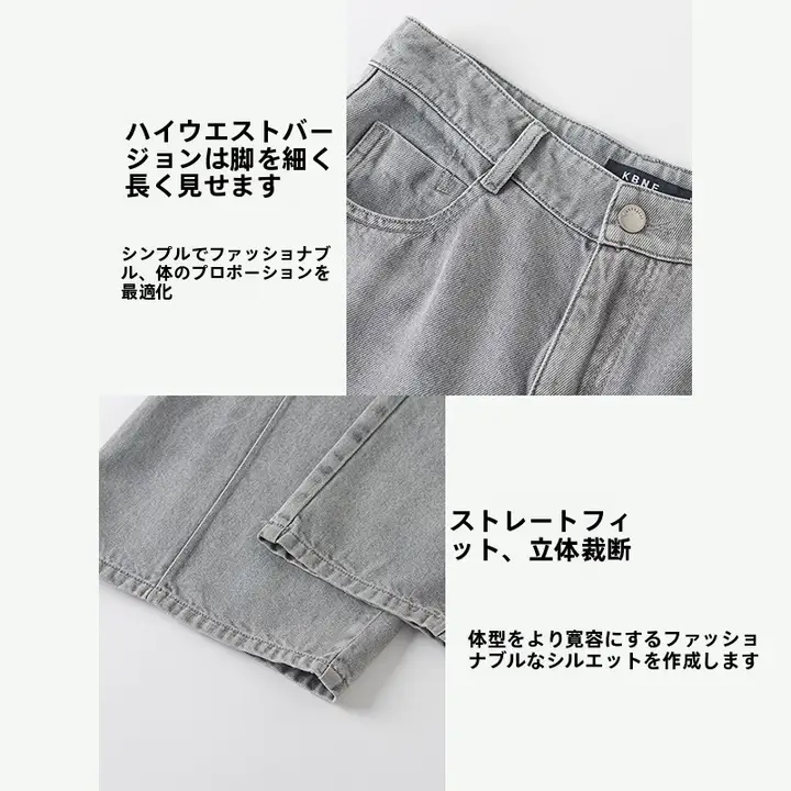 ブルーのフレアジーンズ【リサイクル素材・ストレート・夏用・女性用】