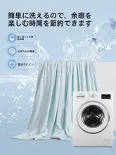 夏用エアコン掛け布団【洗濯機可・薄手・四季対応・学生用】