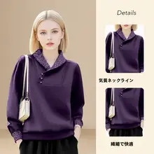 デザイン性のある軽やかな国風パーカー【女性用・ゆったりとしたシルエット・シンプル】
