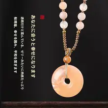 桜色の瑪瑙ペンダント【平安扣・女性用・エレガント・カラフルデザイン】