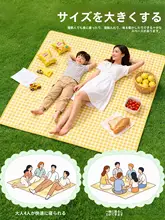 防水加工の厚手ピクニックマット【アウトドア・キャンプ・芝生用】