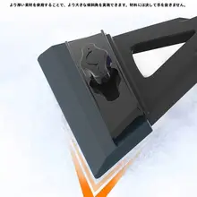 多機能除雪スコップ【車載用・冬季用・氷や雪の除去】