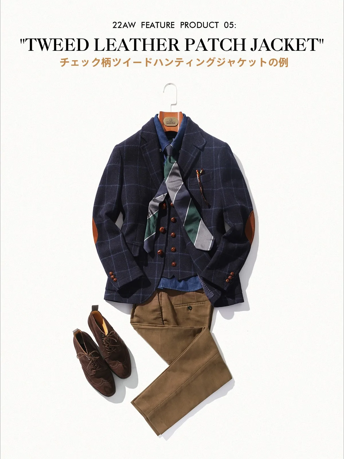 スーツ チェスターコートをどう選ぶ？ベージュや黒の違い、通勤に合うのかを徹底解説