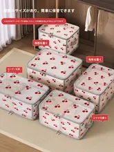 収納力抜群！衣類と布団用収納袋【分層デザイン・家庭用】
