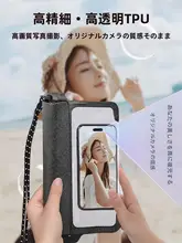 防水ウエストポーチ【スマートフォン対応・透明タッチスクリーン・海での使用に最適】